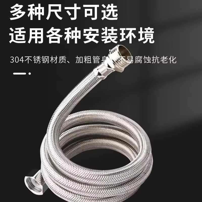 1 pezzo Tubo Flessibile Intrec - Flexible Hose Braided recensione e prezzo