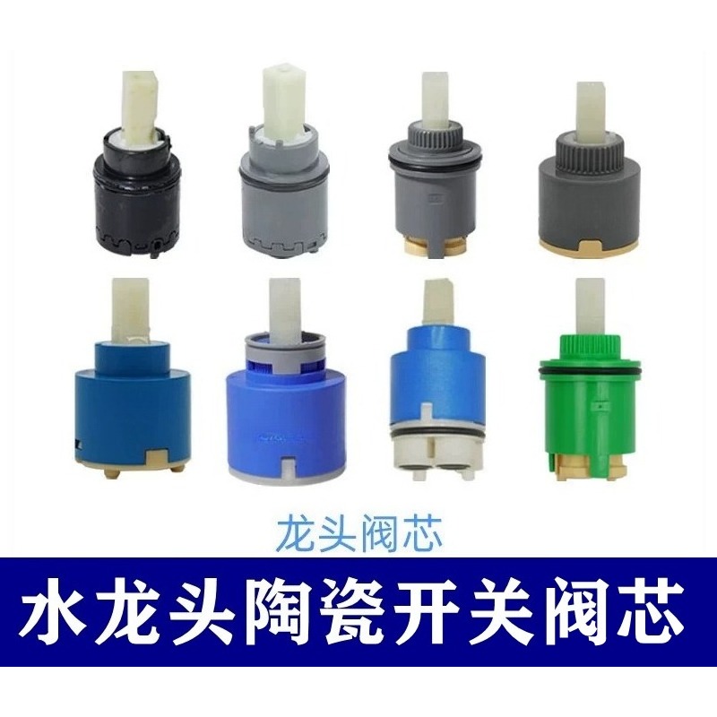 Cartuccia in Ceramica per Valv - Shower Valve Cartridge recensione e prezzo