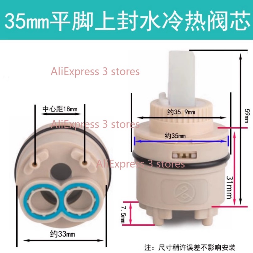 1PCS 35/40 millimetri di Ricam - Shower Valve Cartridge recensione e prezzo