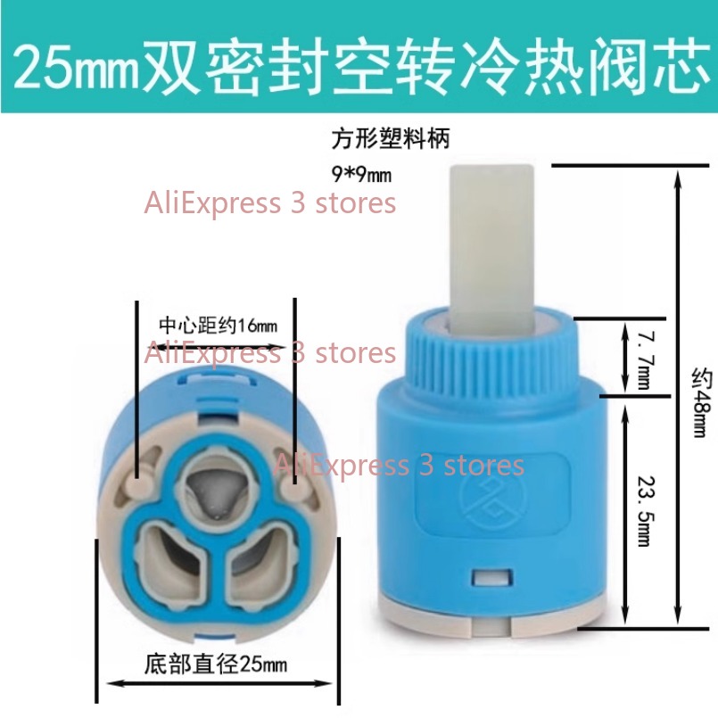 1PCS 35/40 millimetri di Ricam - Shower Valve Cartridge recensione e prezzo