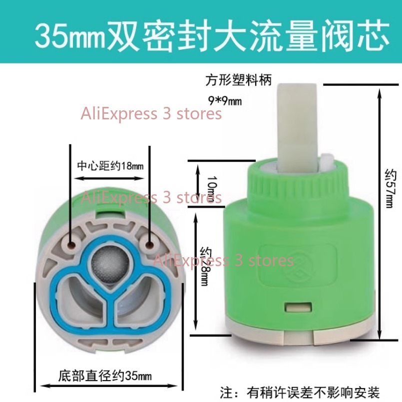 1PCS 35/40 millimetri di Ricam - Shower Valve Cartridge recensione e prezzo